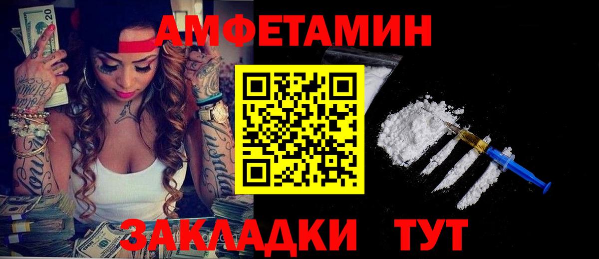 Чебаркуль  Вход с VPN  Меф МЯУ МЯУ кристаллы  ГАШ  Cocaine  NBOMe 