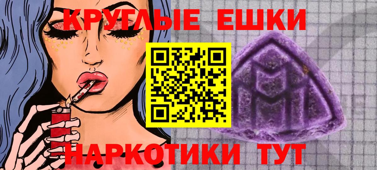 ЭКСТАЗИ TESLA Чебаркуль