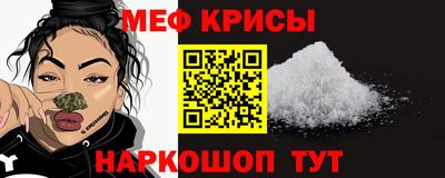 мефедрон VHQ Можга