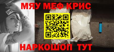 амфетамин Малгобек