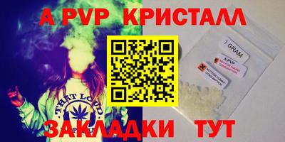 амфетамин Малгобек