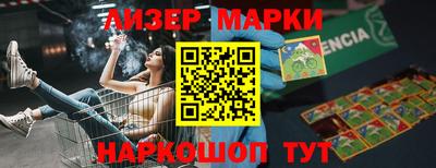 хмурый Мариинск