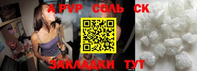 ALPHA PVP Малоярославец