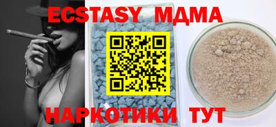 амфетамин Малгобек