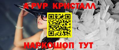 ALPHA PVP Малоярославец