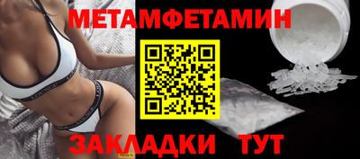 мефедрон VHQ Можга