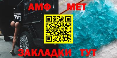 хмурый Мариинск