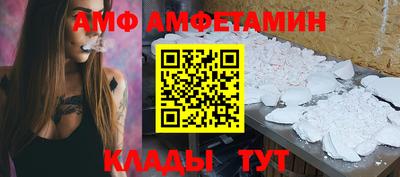 амфетамин Малгобек