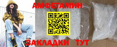 бутик Моздок
