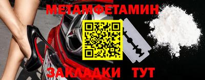 хмурый Мариинск