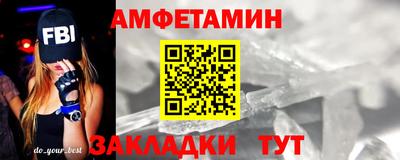 хмурый Мариинск