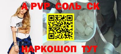 хмурый Мариинск