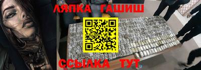 ALPHA PVP Можайск