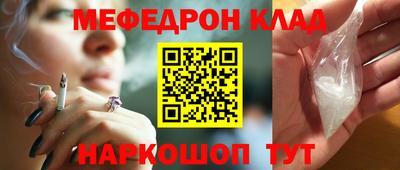 мефедрон VHQ Можга