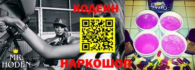 хмурый Мариинск