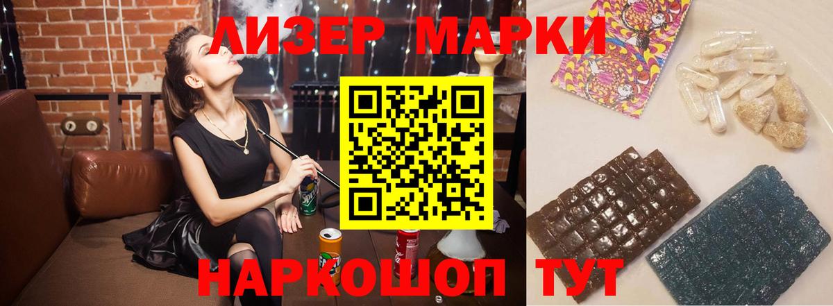 LSD-25 экстази кислота  Вход с VPN  Чебаркуль 