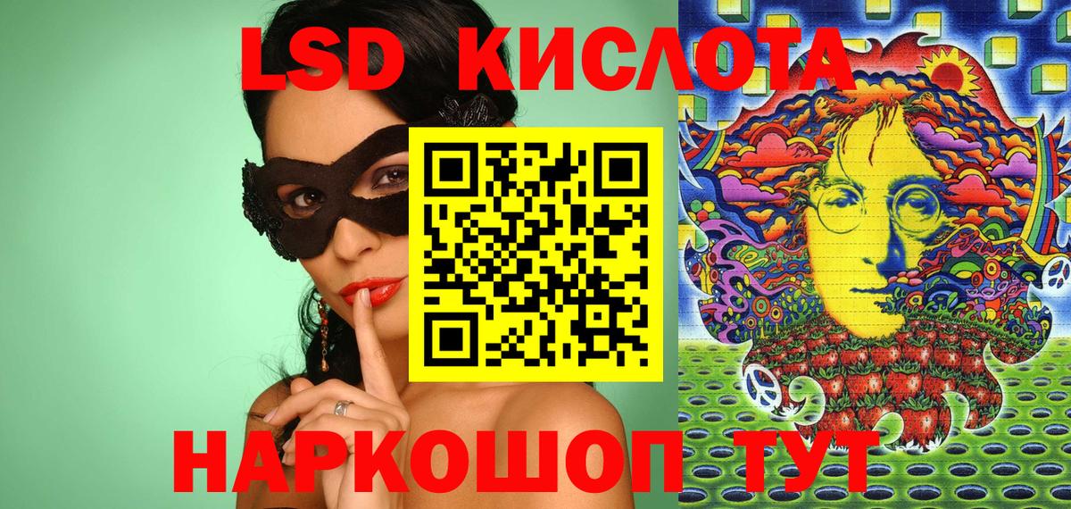 Марки NBOMe  Вход с VPN  Чебаркуль  цены наркотик  Марки N-bome 1,8мг 