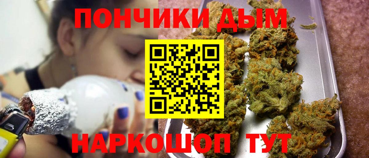 Каннабис Ganja  Бошки марихуана MAZAR  Вход с VPN  Чебаркуль 